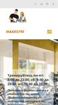 Mobile Screenshot of maxxgym.ru
