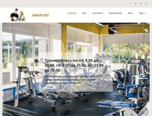 Tablet Screenshot of maxxgym.ru